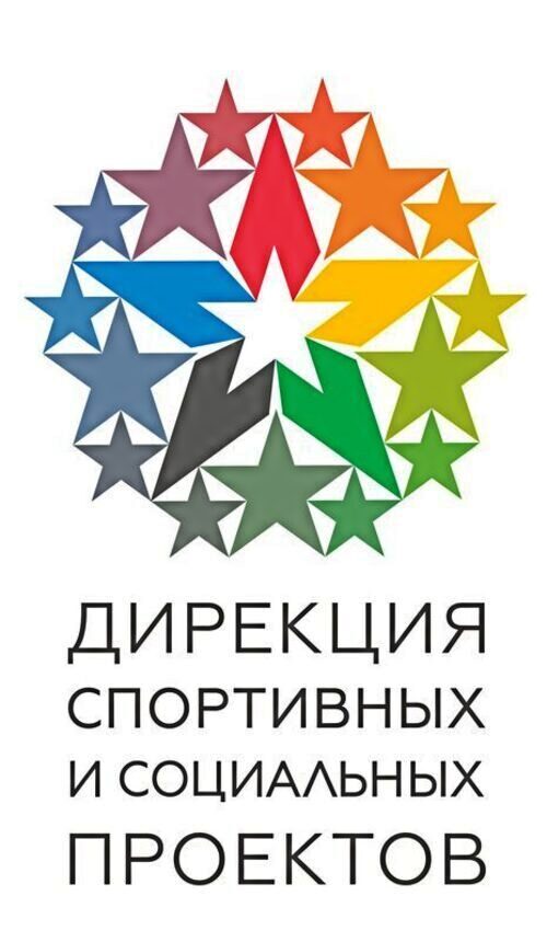 руководством Дирекции руководством Дирекции